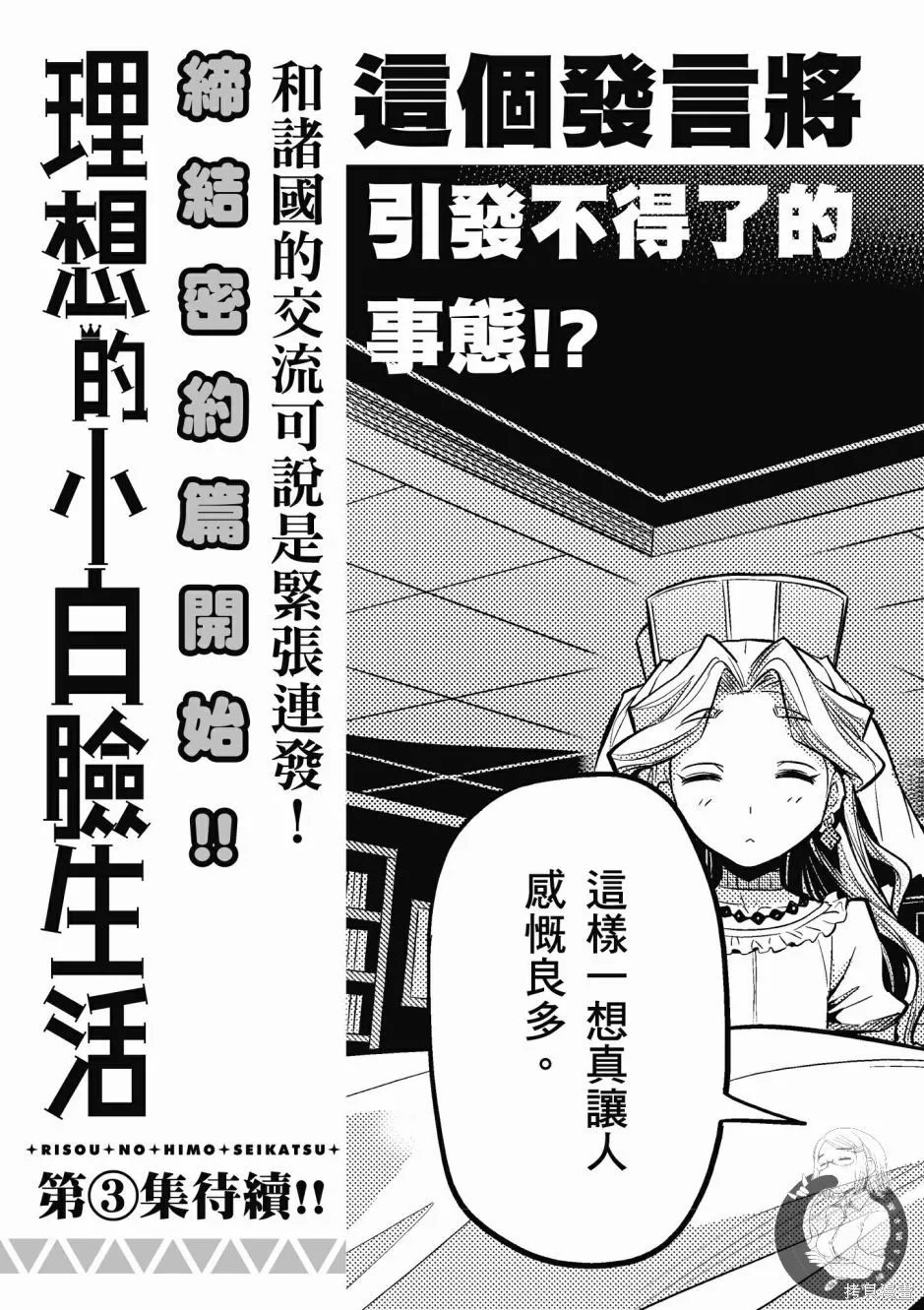 第02卷 第195页