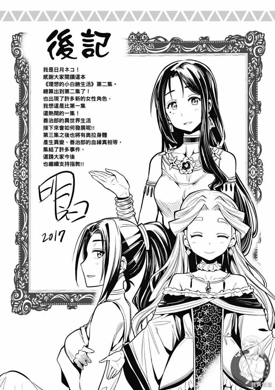 第02卷 第196页