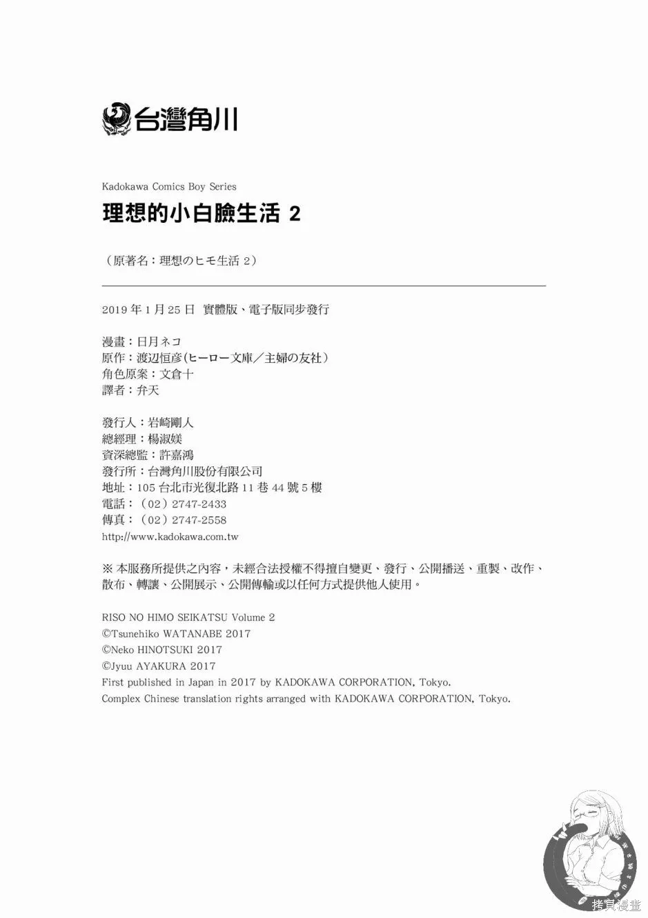 第02卷 第197页