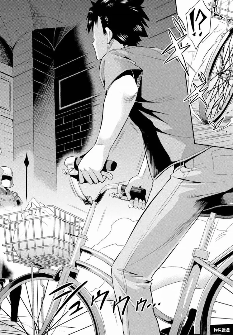 第01话 第7页