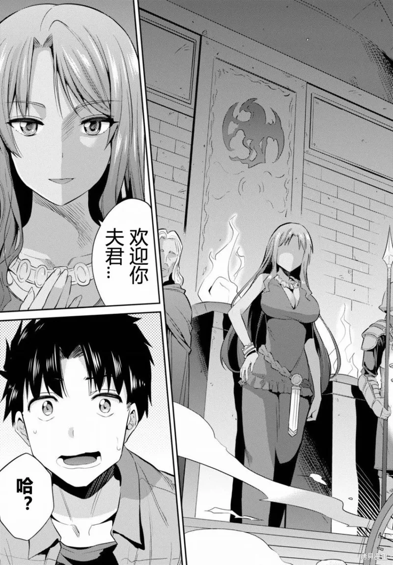 第01话 第8页