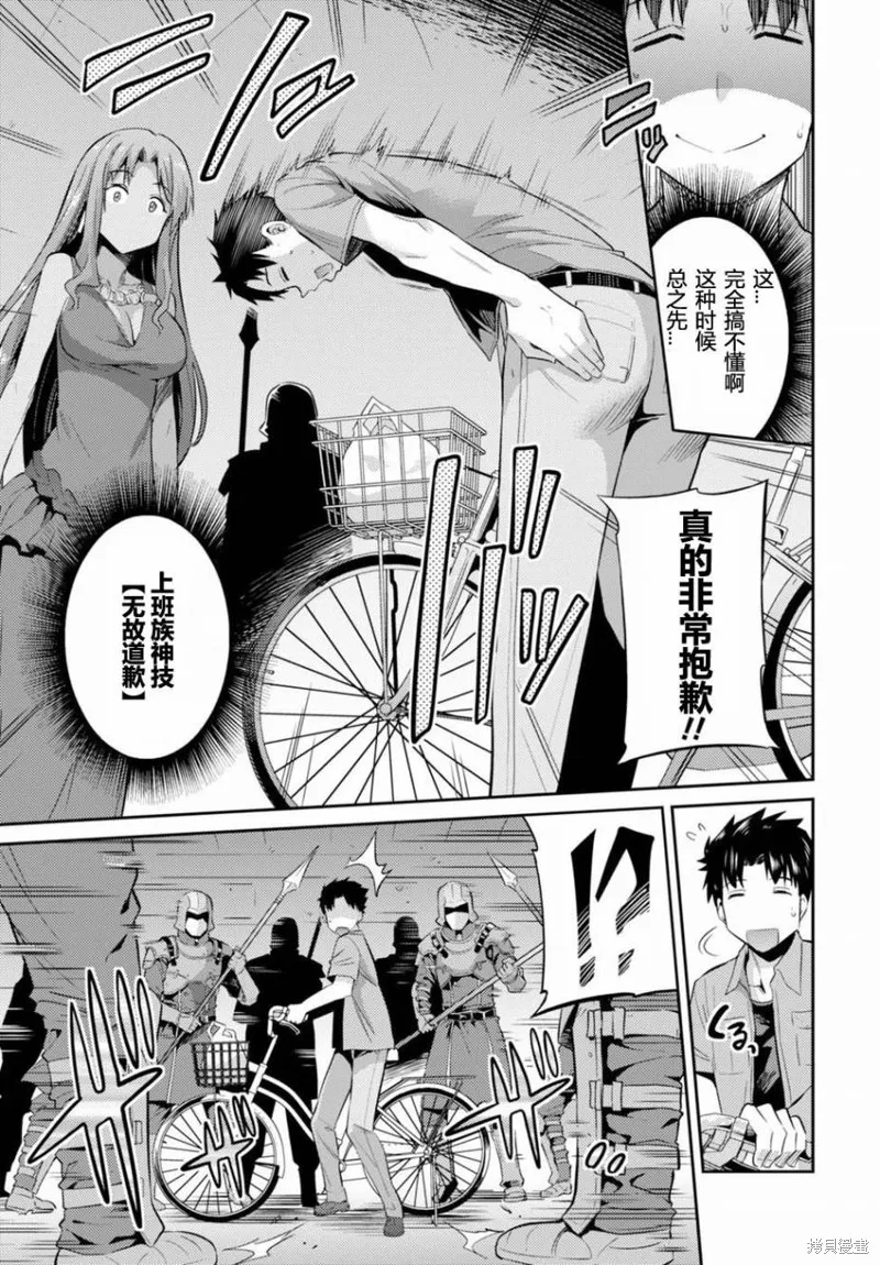 第01话 第10页