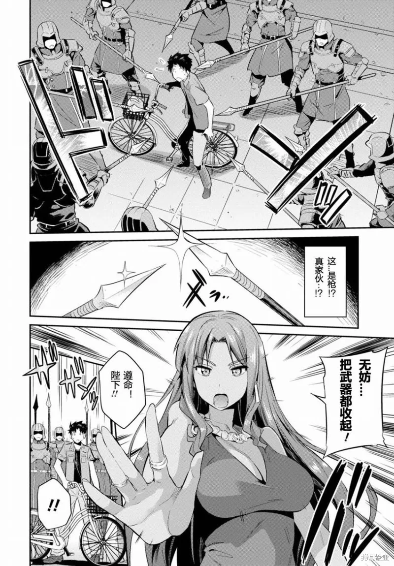 第01话 第11页