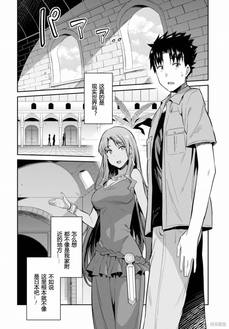 第01话 第13页