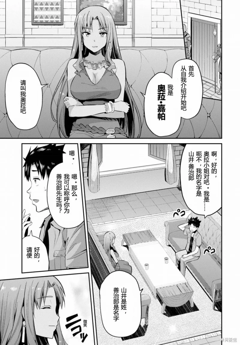 第01话 第14页