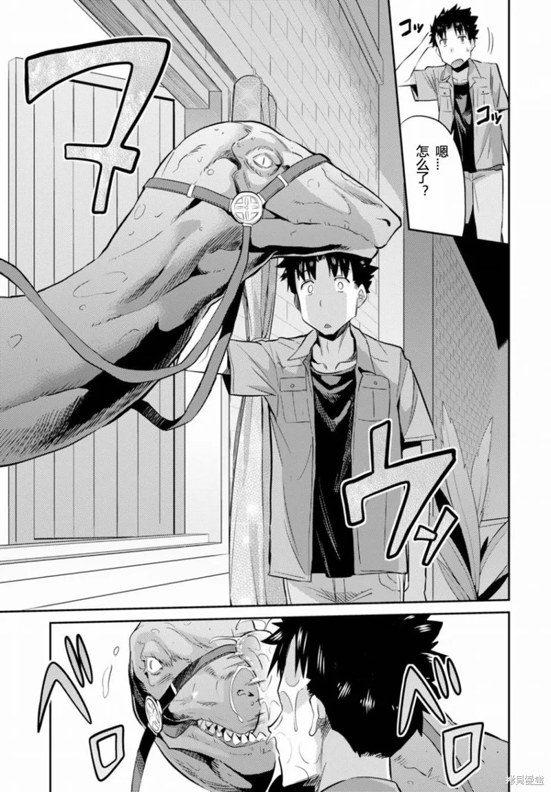 第01话 第18页