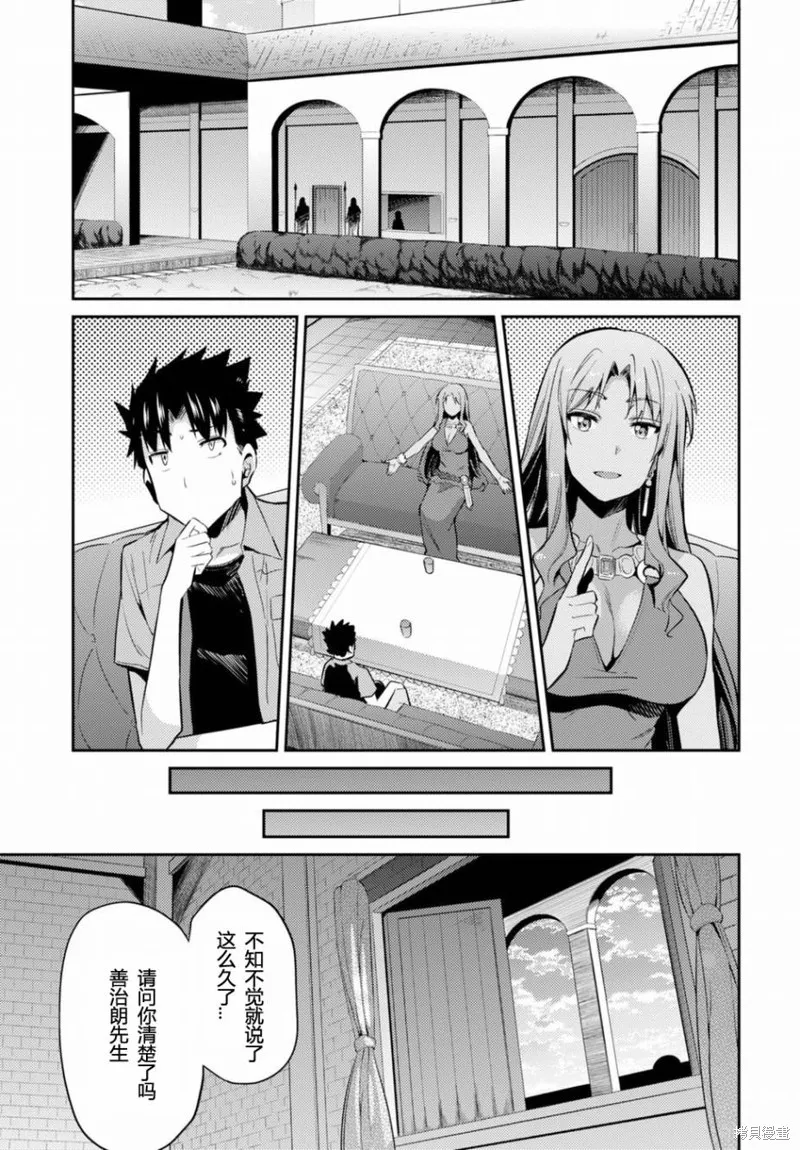 第01话 第20页