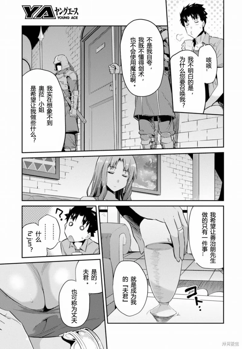 第01话 第22页