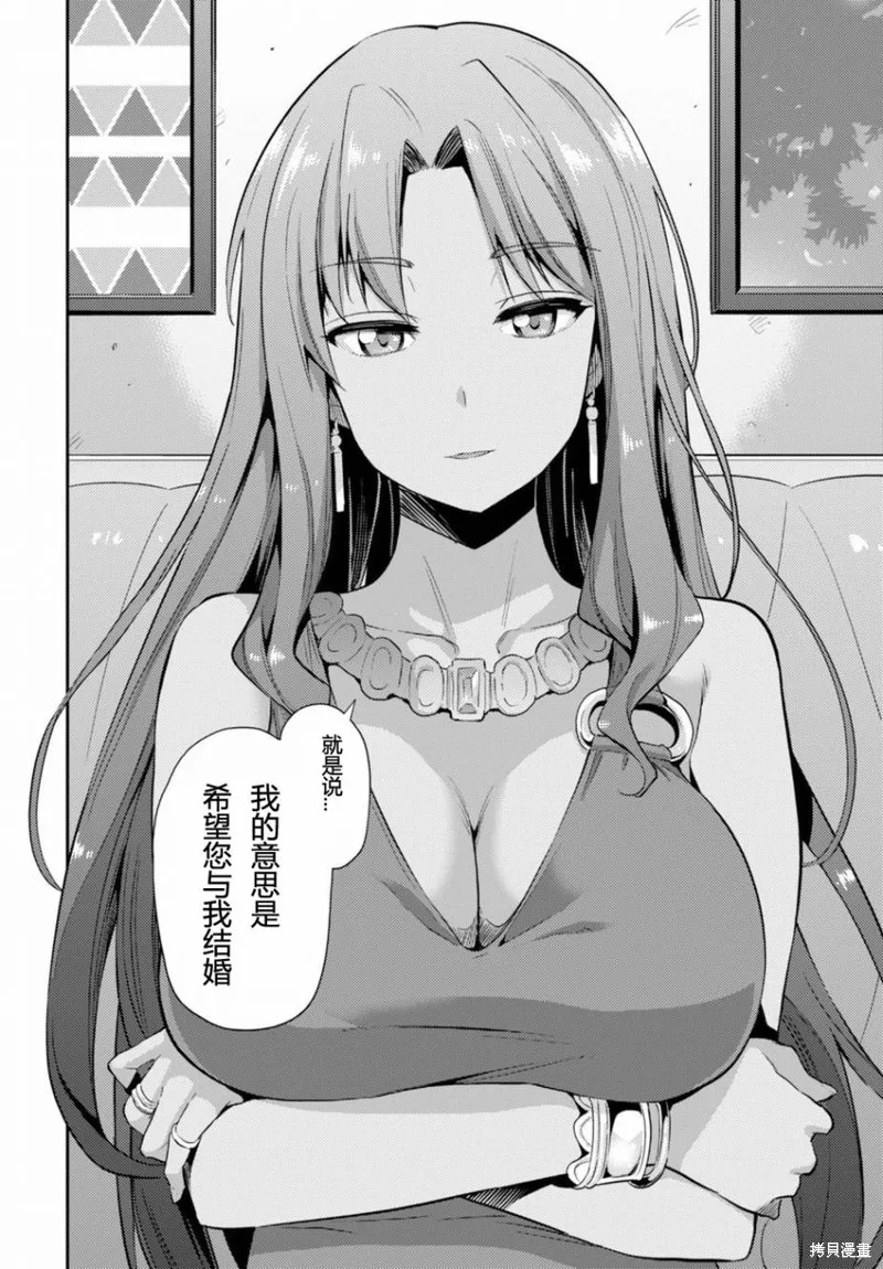 第01话 第23页