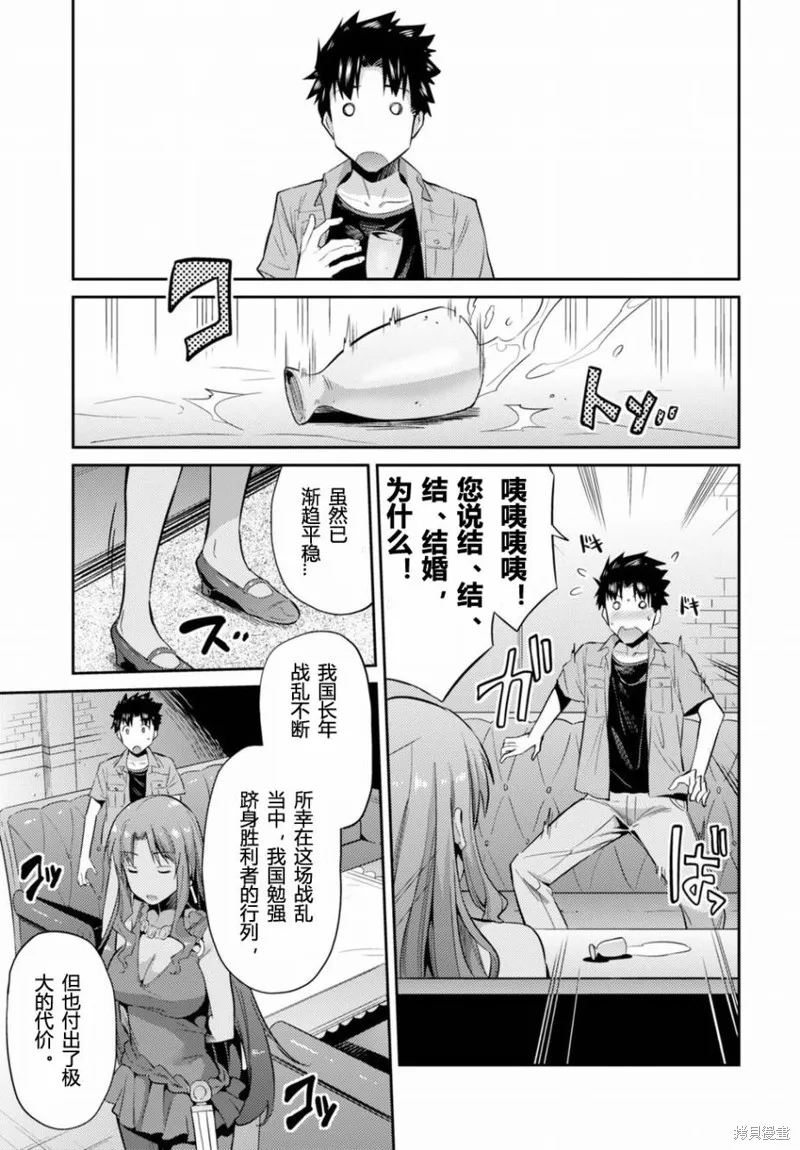 第01话 第24页