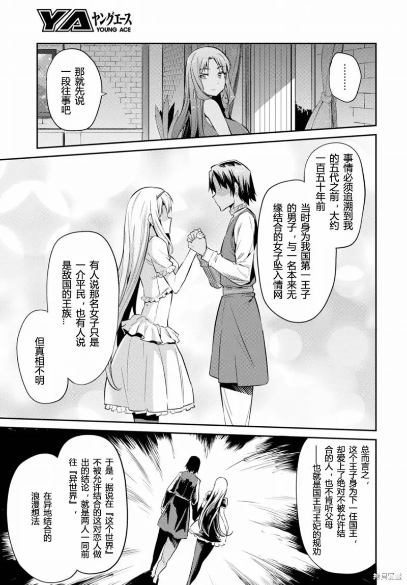 第01话 第26页