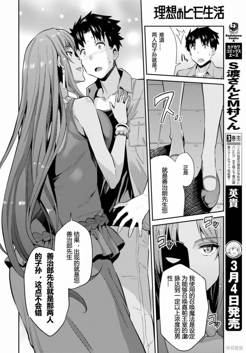 第01话 第27页
