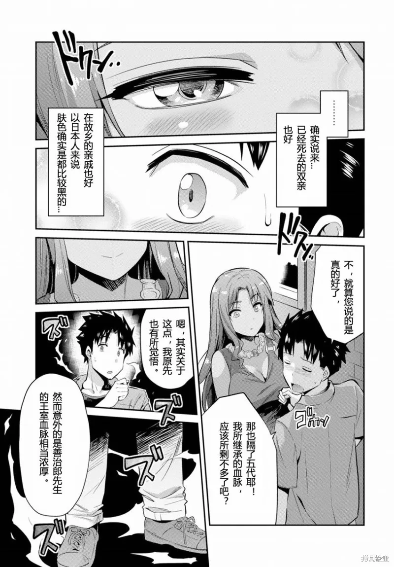 第01话 第28页