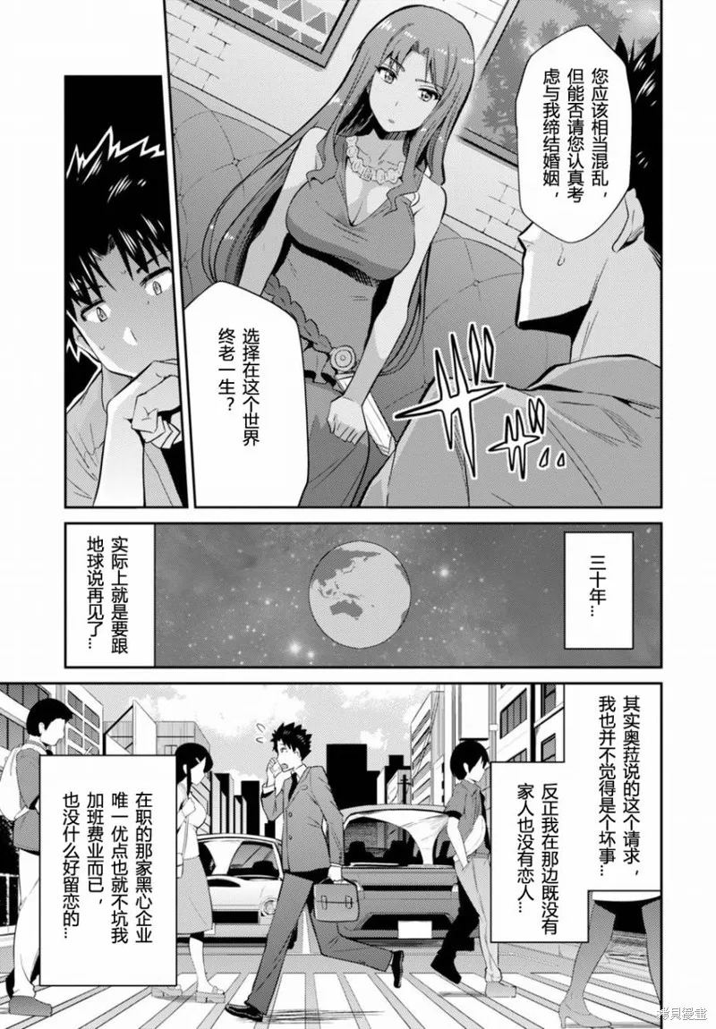 第01话 第32页