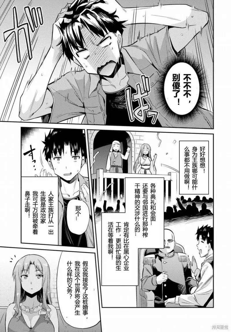 第01话 第34页