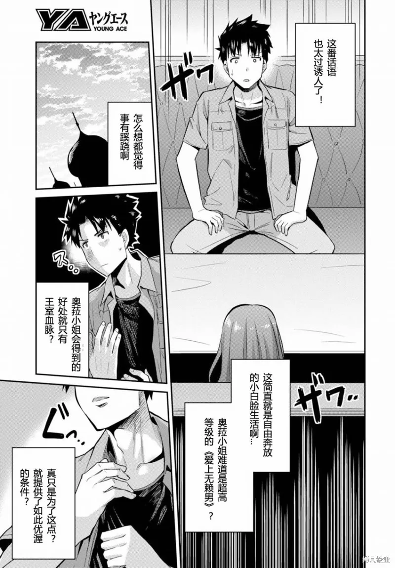 第01话 第36页