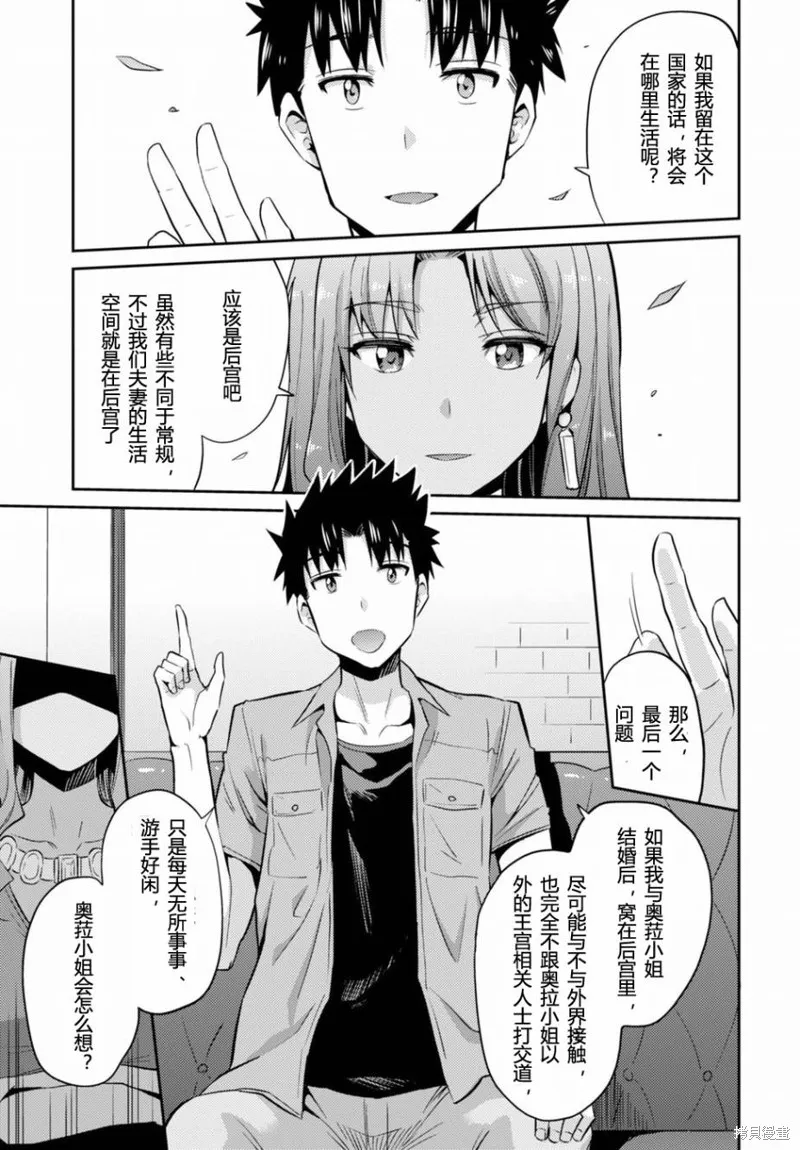 第01话 第42页