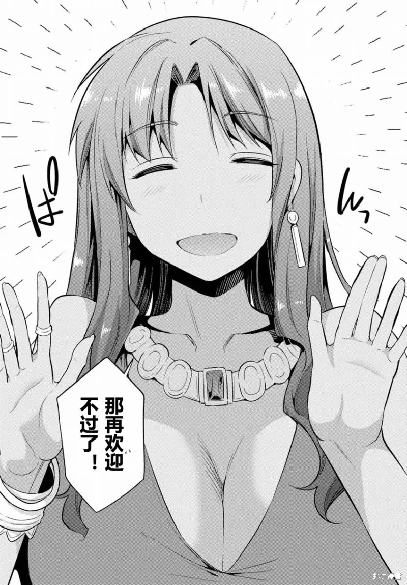 第01话 第43页