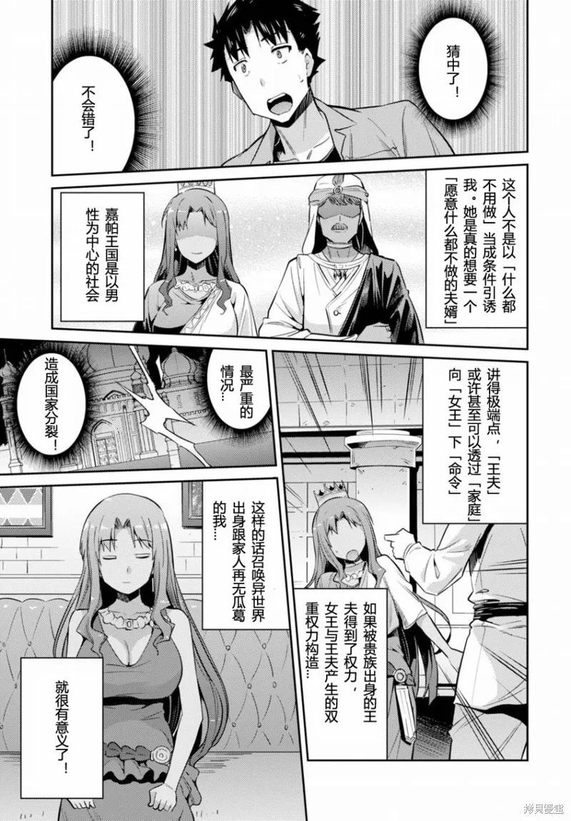 第01话 第44页