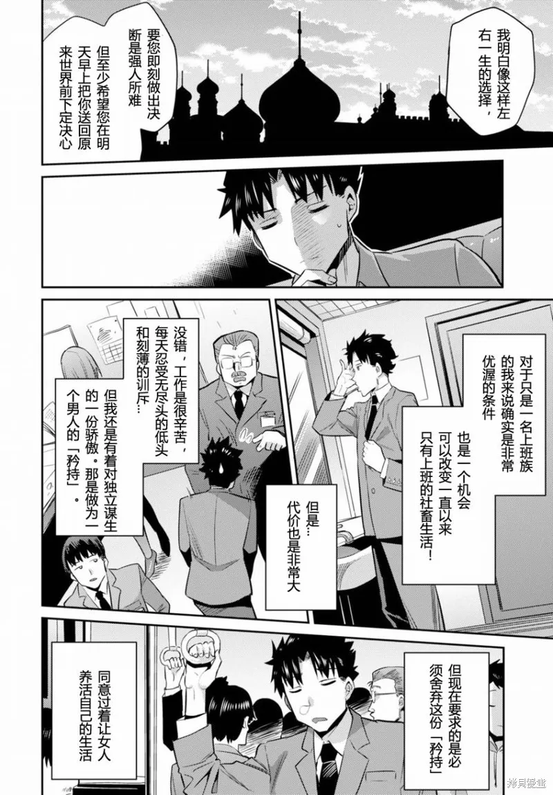 第01话 第45页