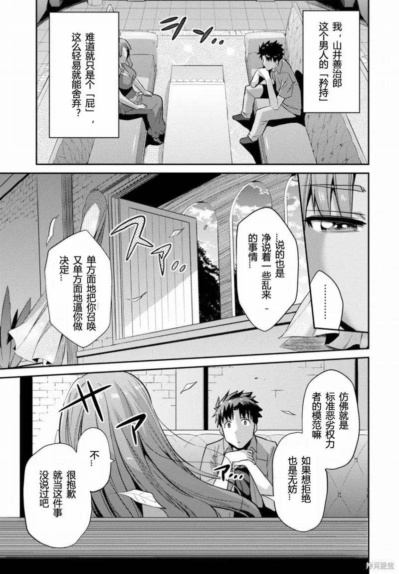 第01话 第46页
