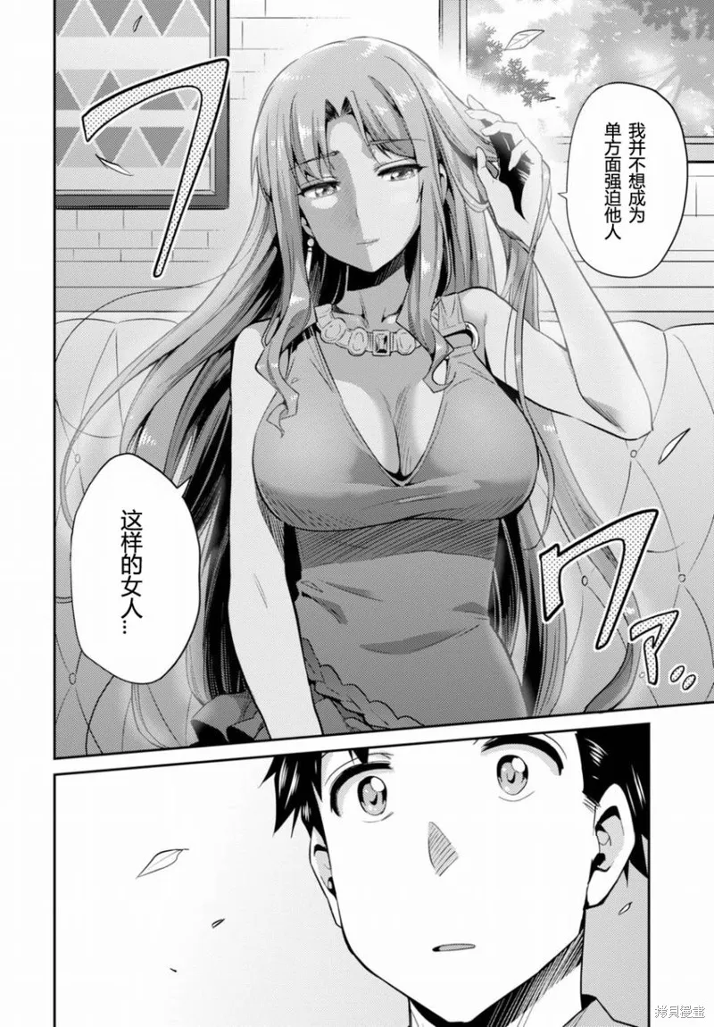 第01话 第47页