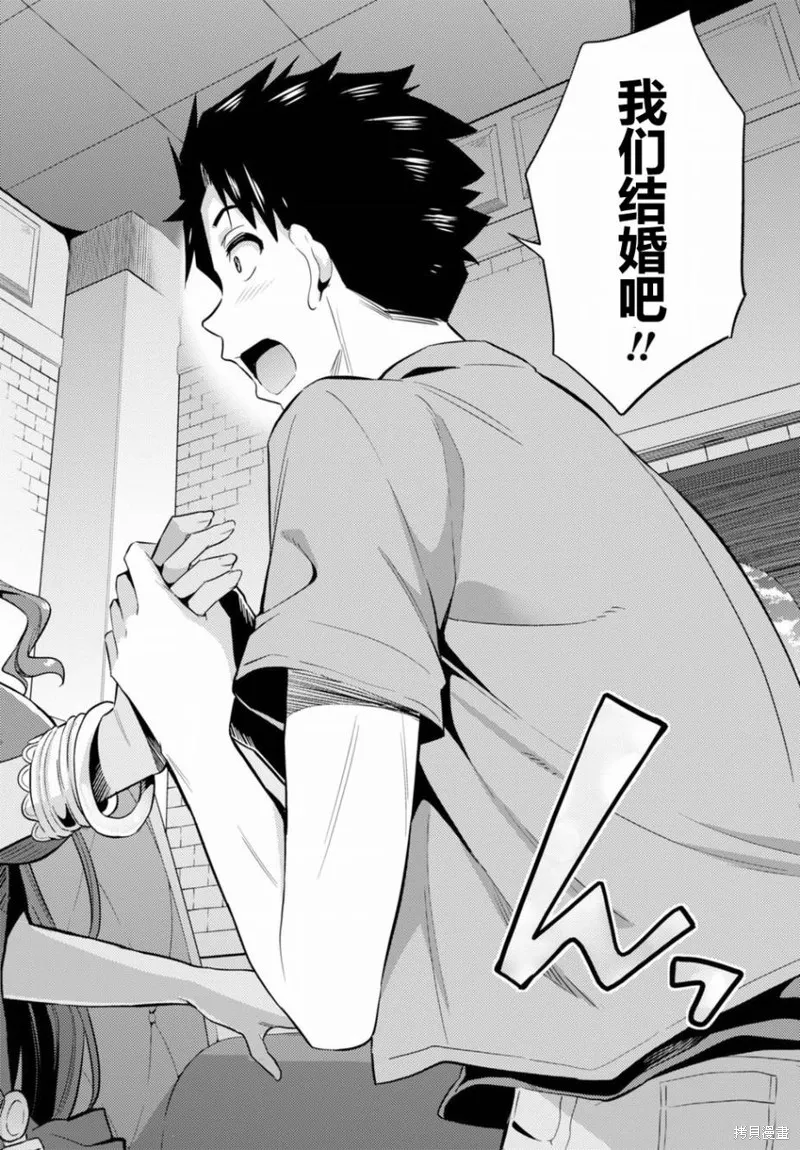 第01话 第49页