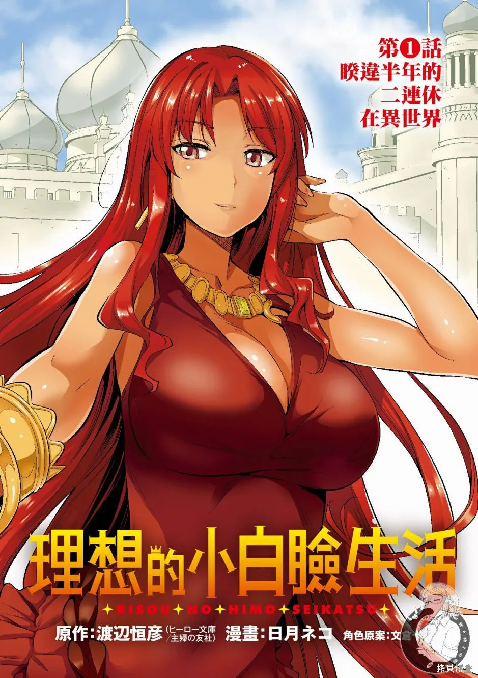 第01卷 第4页