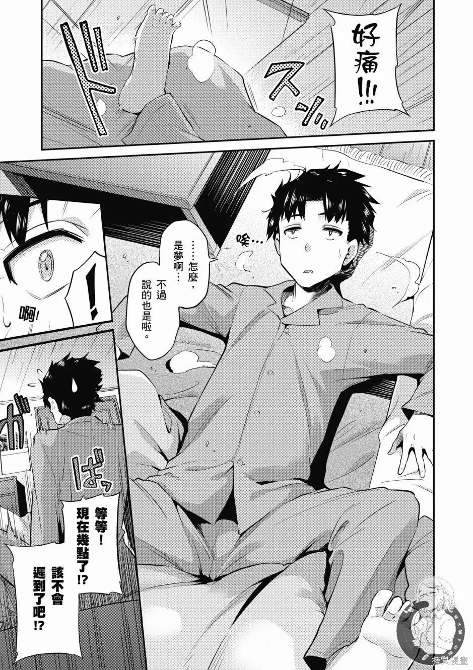 第01卷 第7页