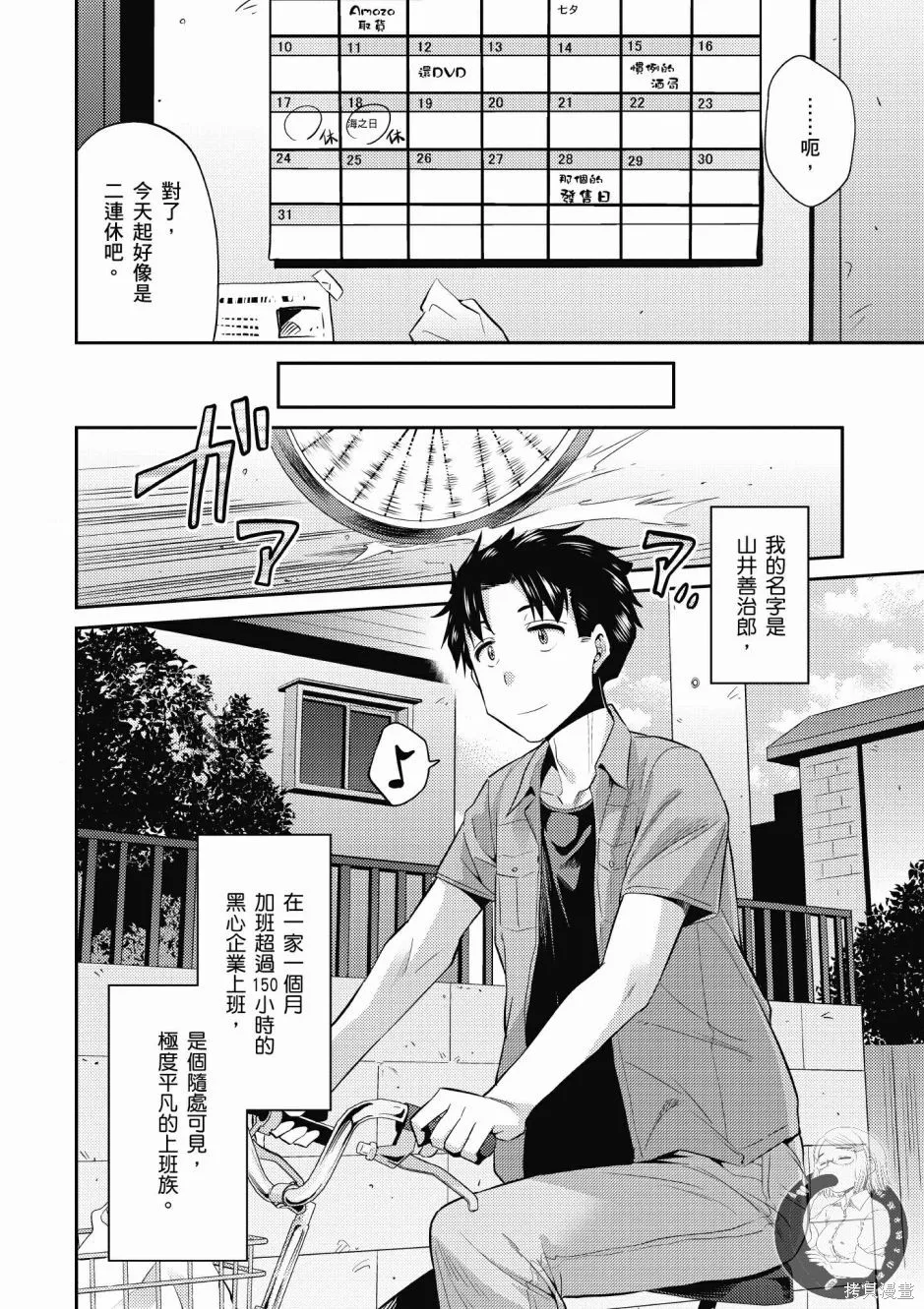 第01卷 第8页