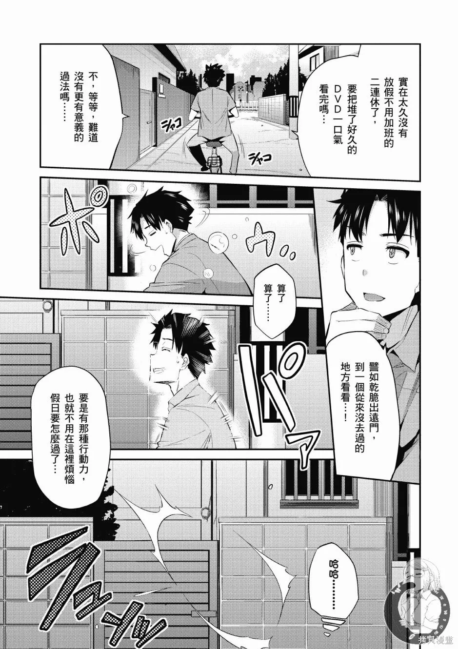 第01卷 第9页
