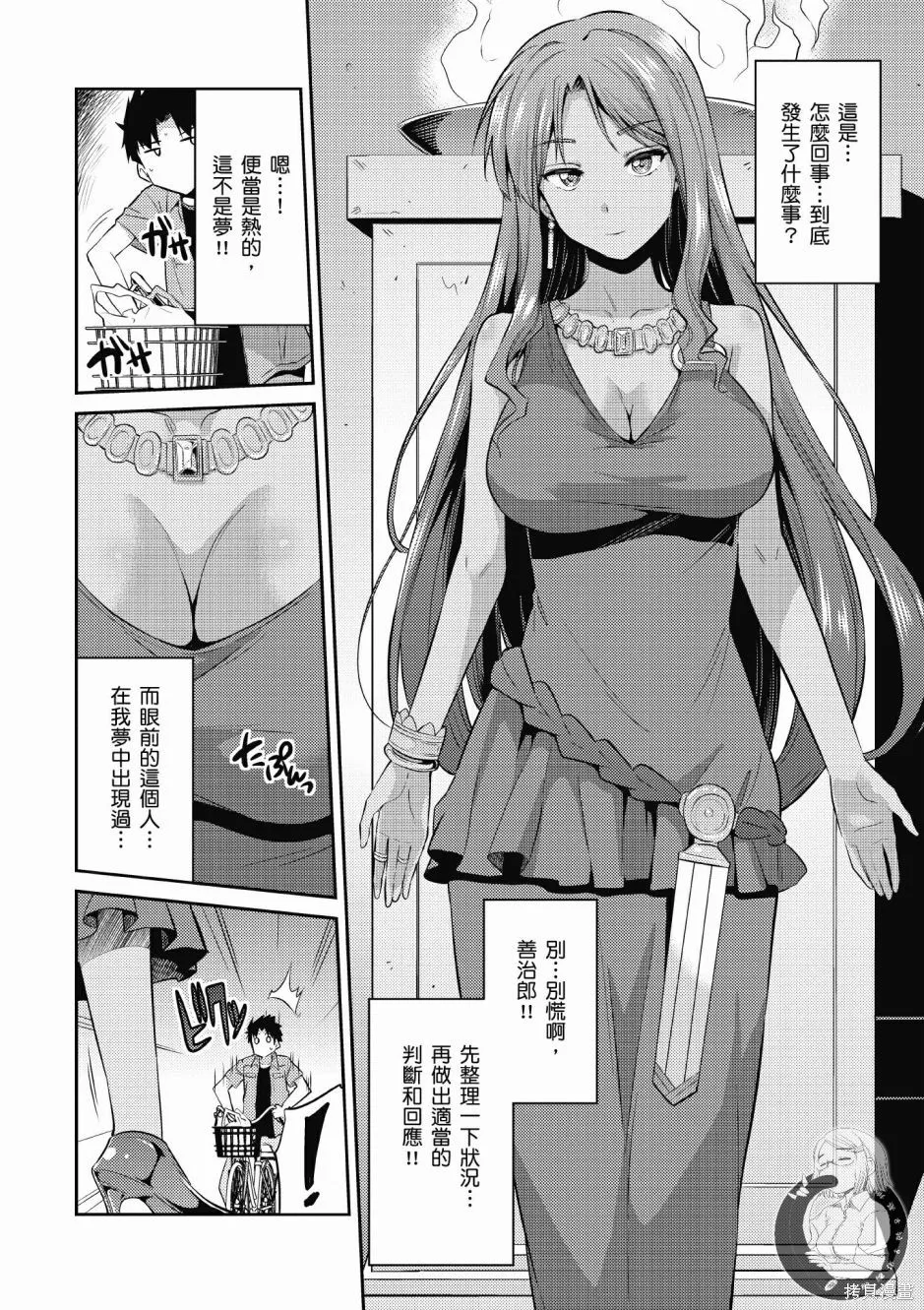 第01卷 第12页