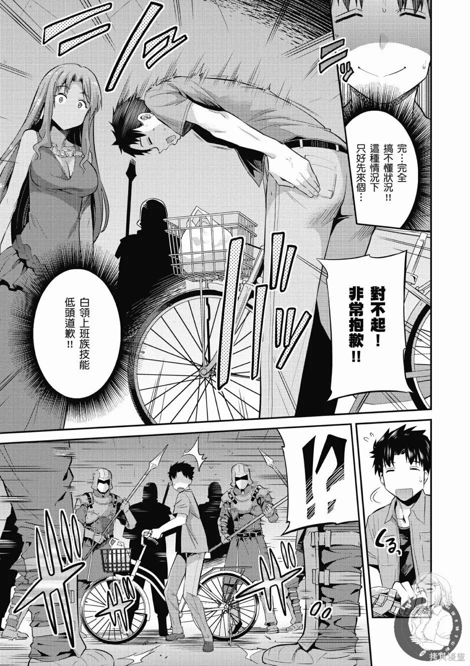 第01卷 第13页