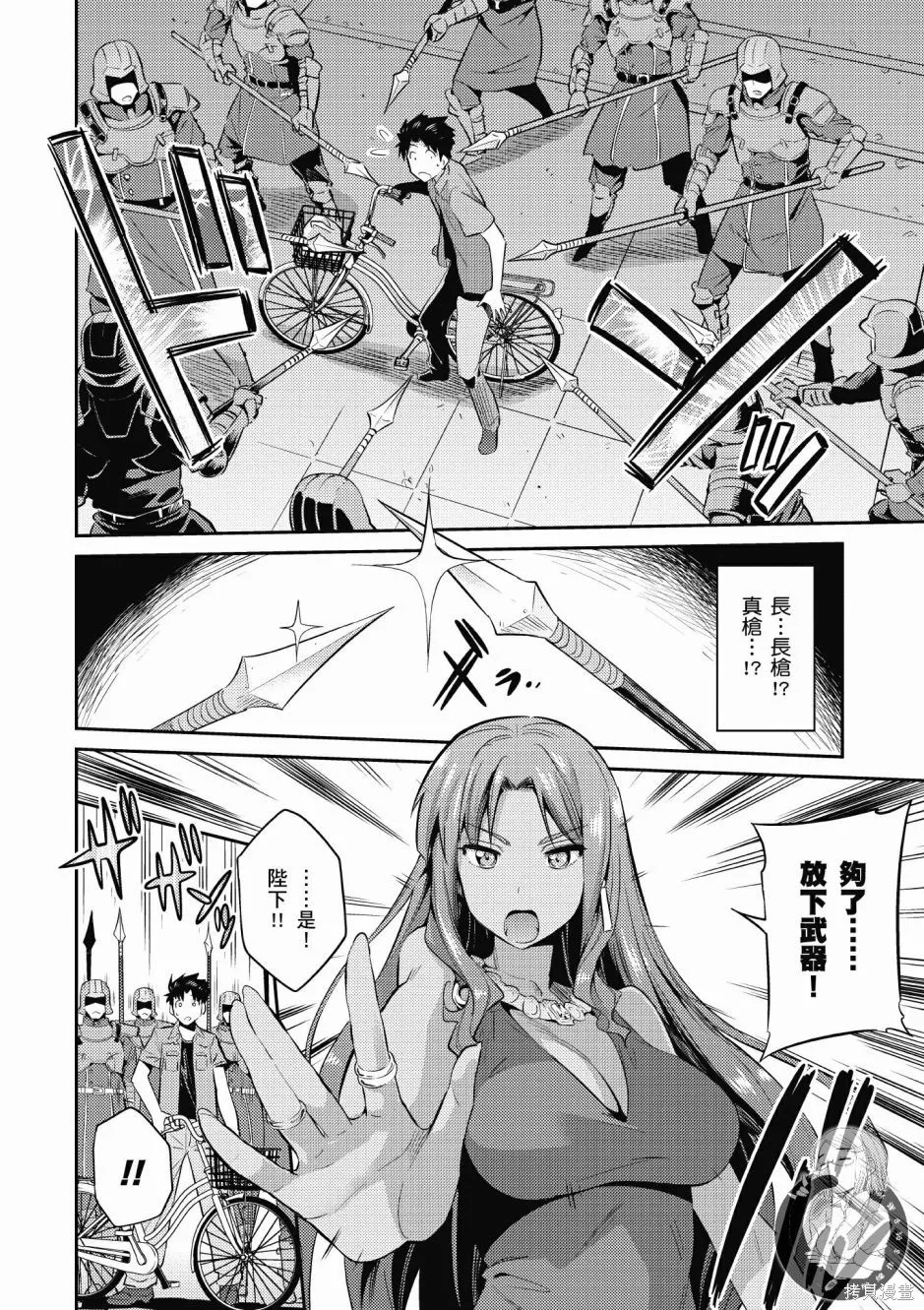 第01卷 第14页
