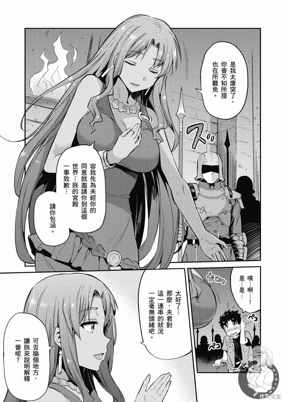 第01卷 第15页