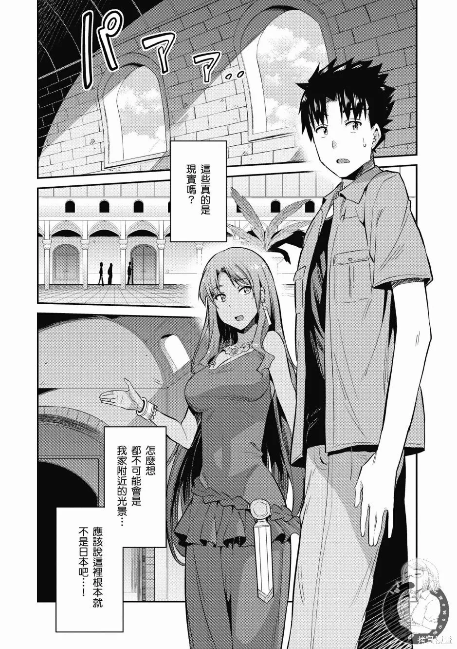 第01卷 第16页
