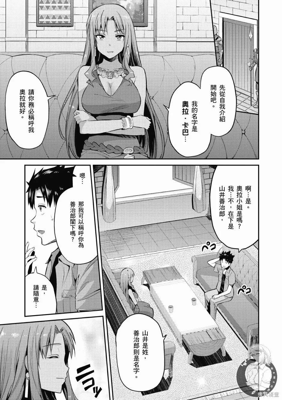 第01卷 第17页