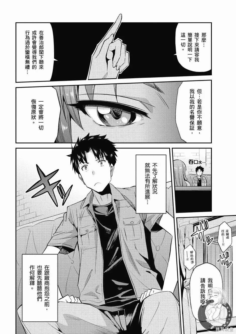 第01卷 第18页
