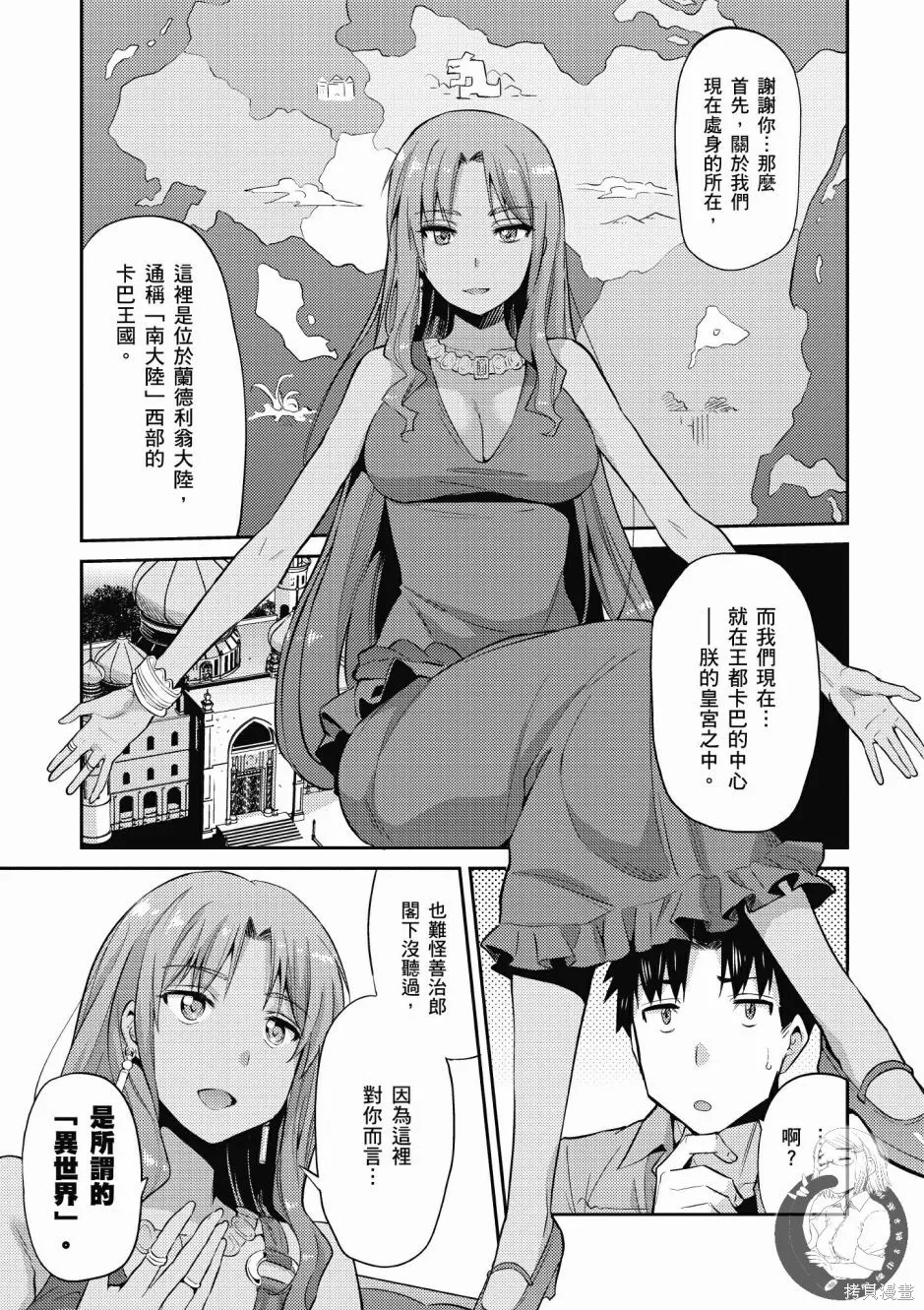 第01卷 第19页