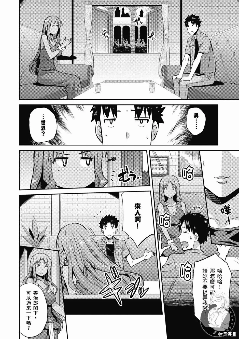 第01卷 第20页