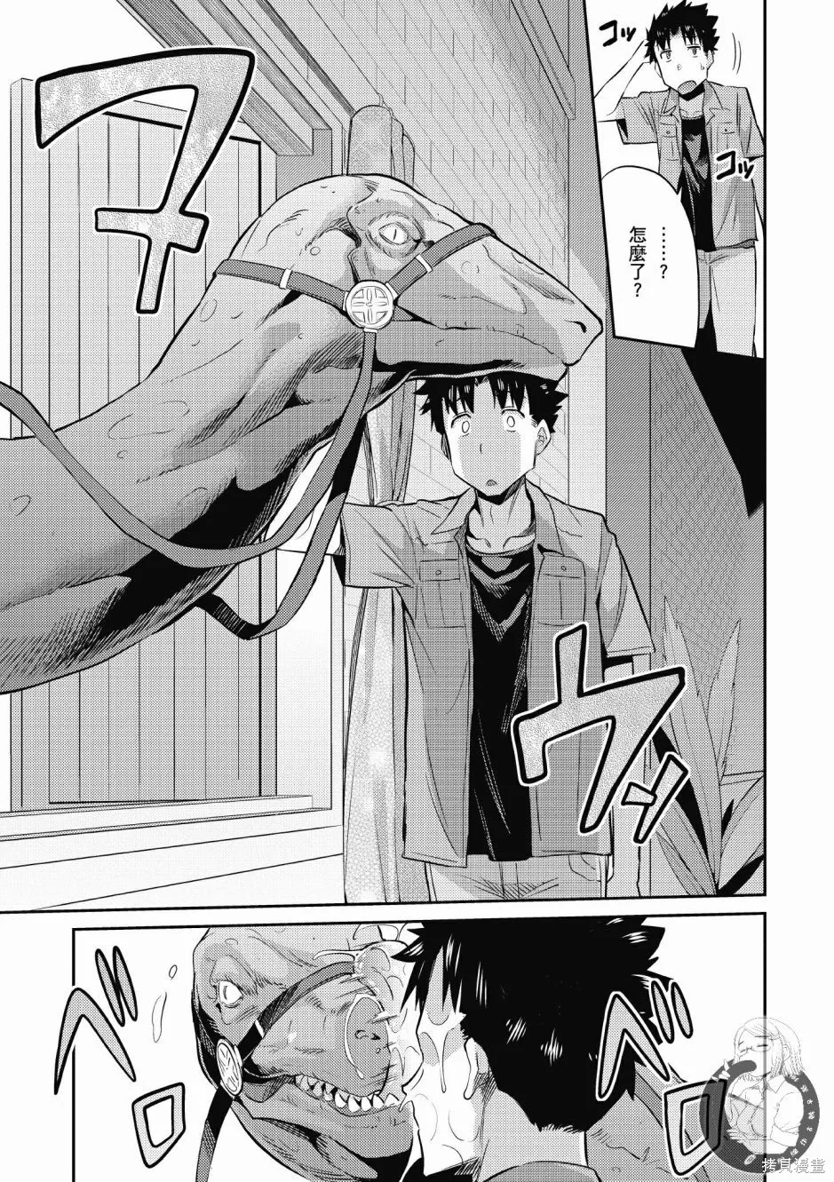 第01卷 第21页
