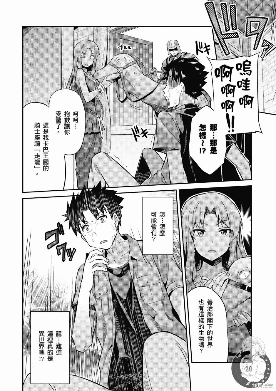 第01卷 第22页