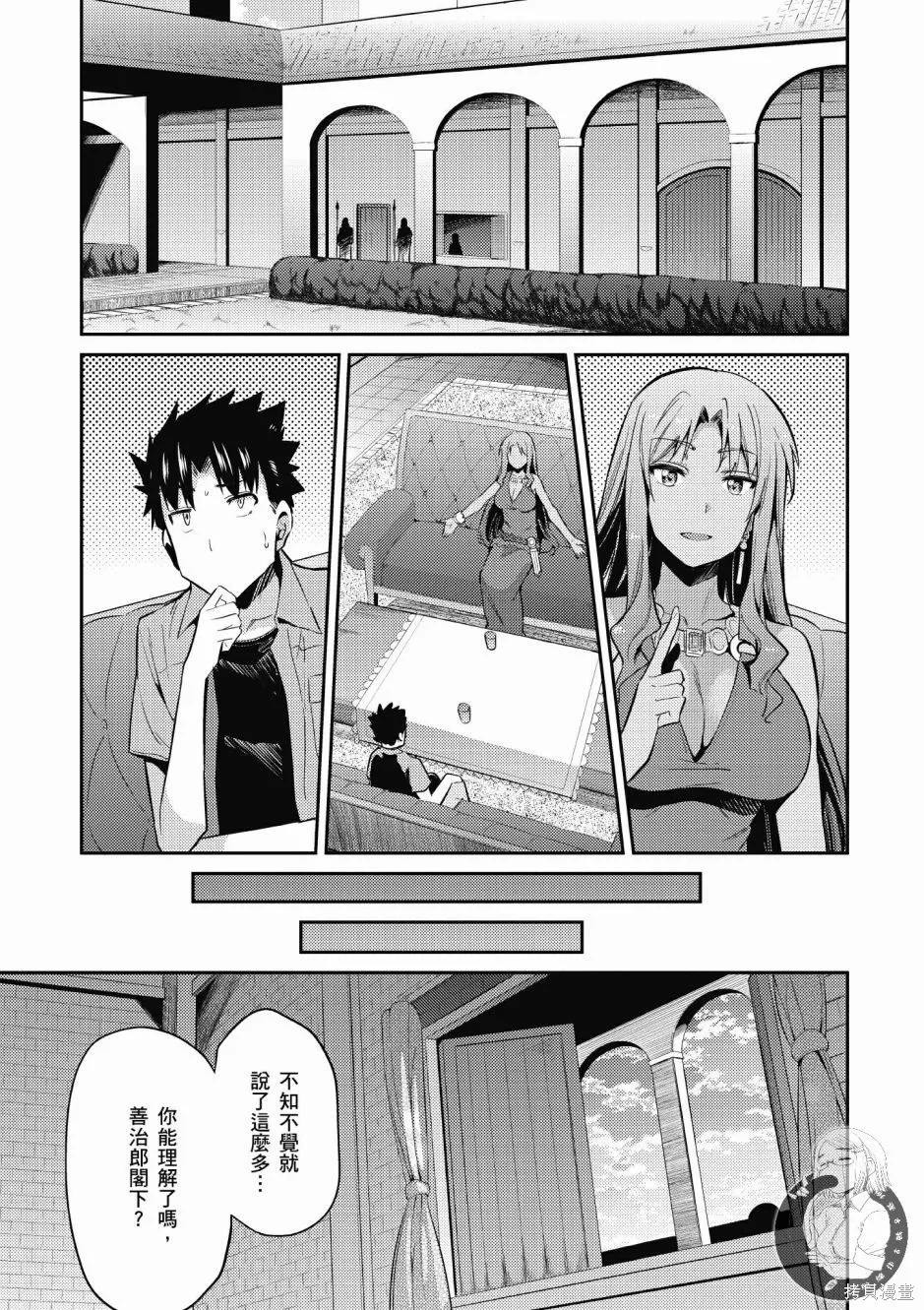 第01卷 第23页