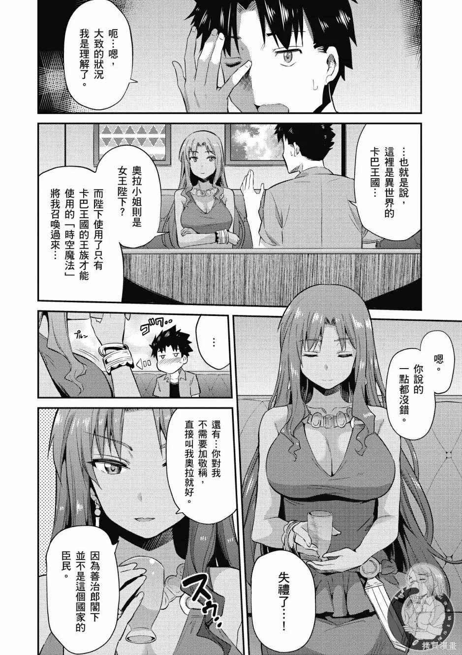 第01卷 第24页