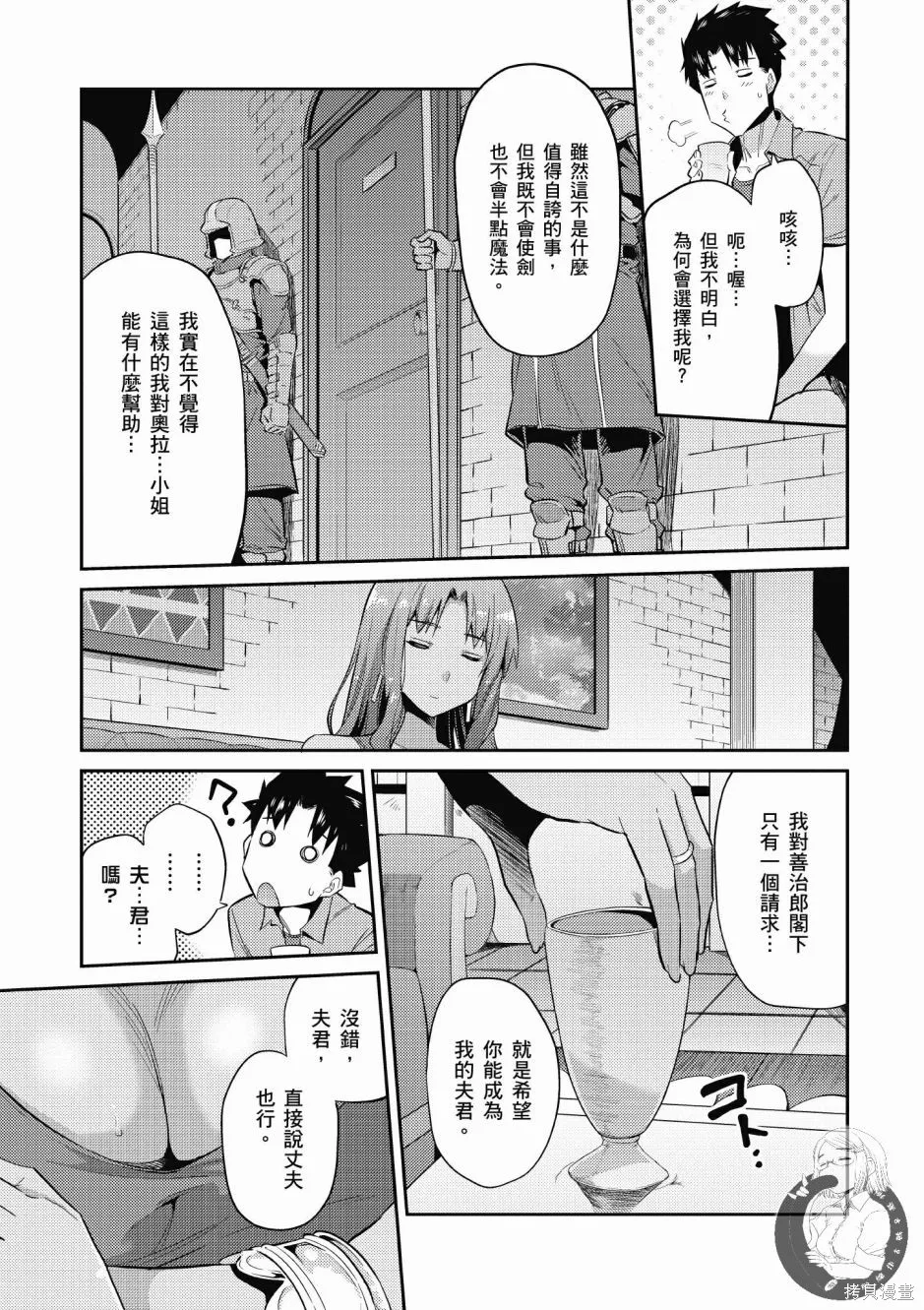 第01卷 第25页