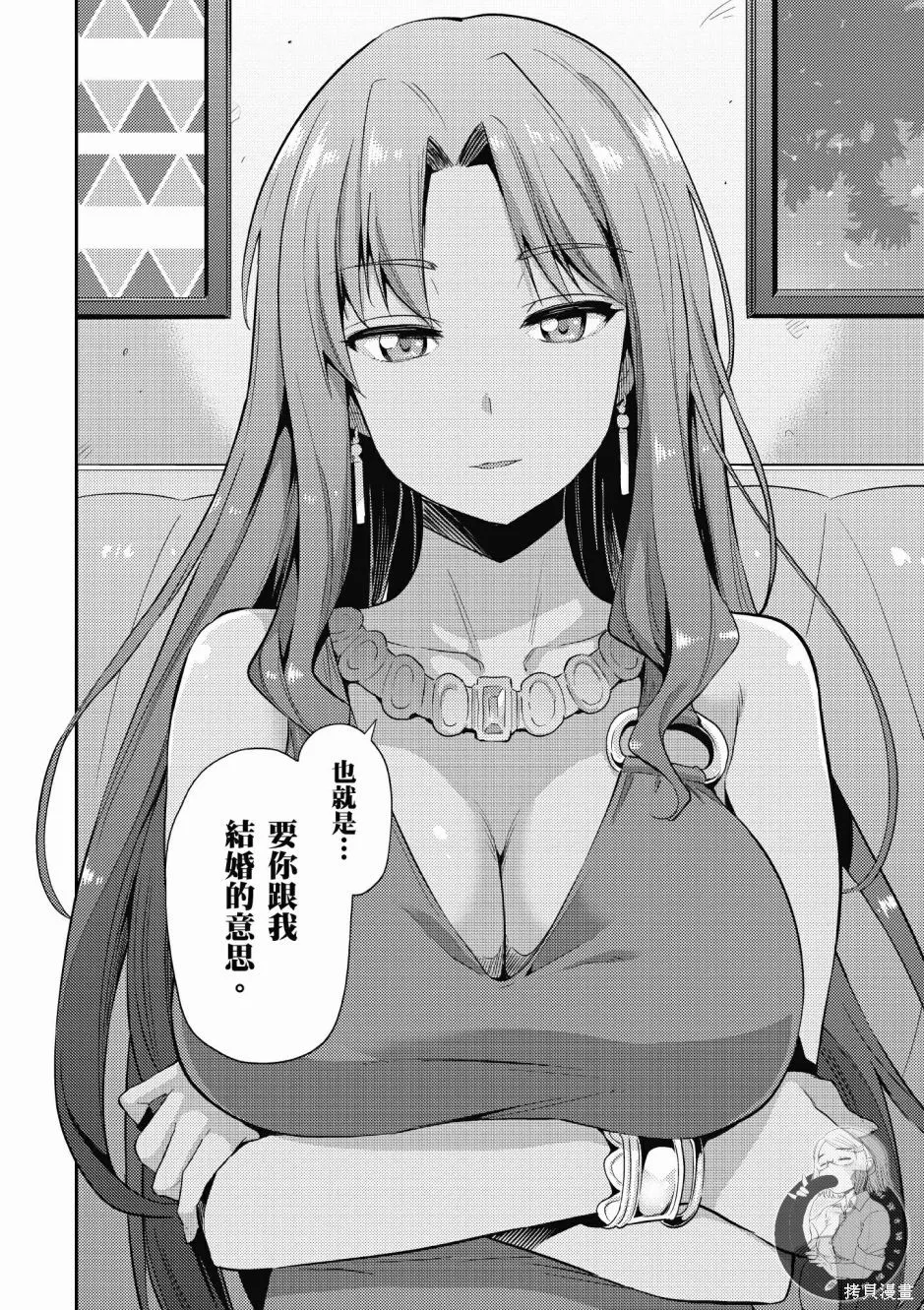第01卷 第26页