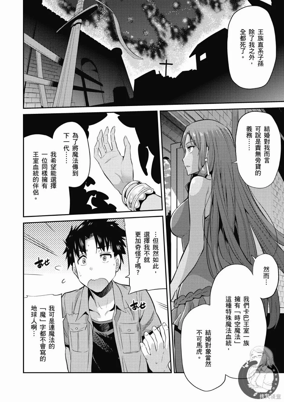 第01卷 第28页