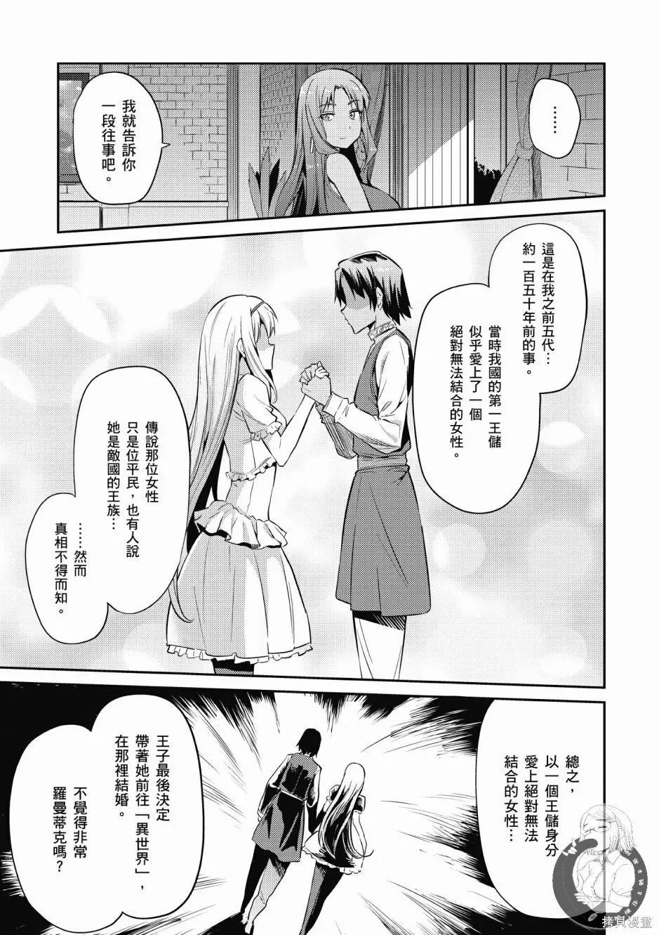 第01卷 第29页