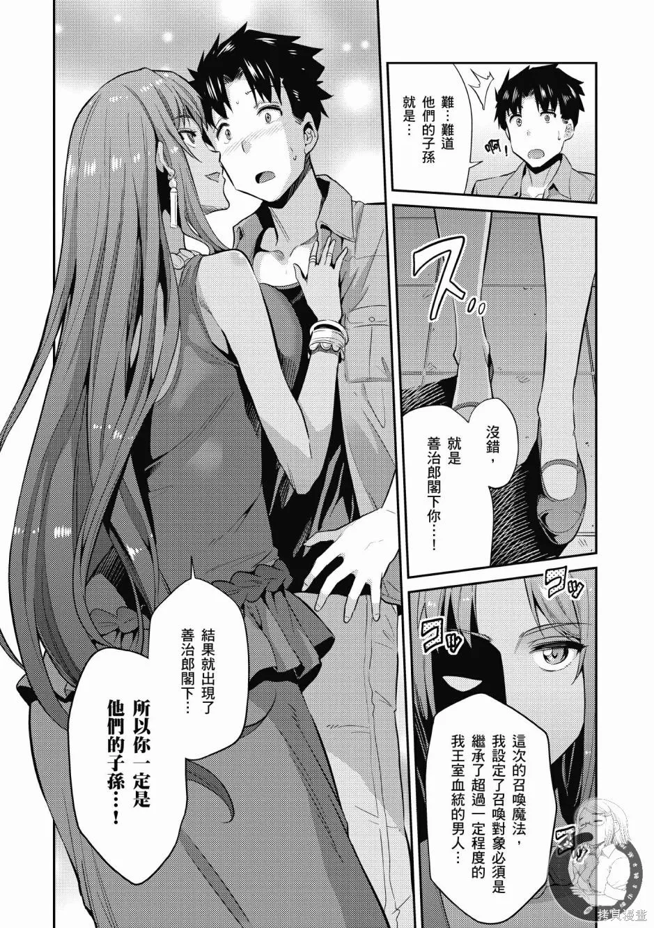 第01卷 第30页