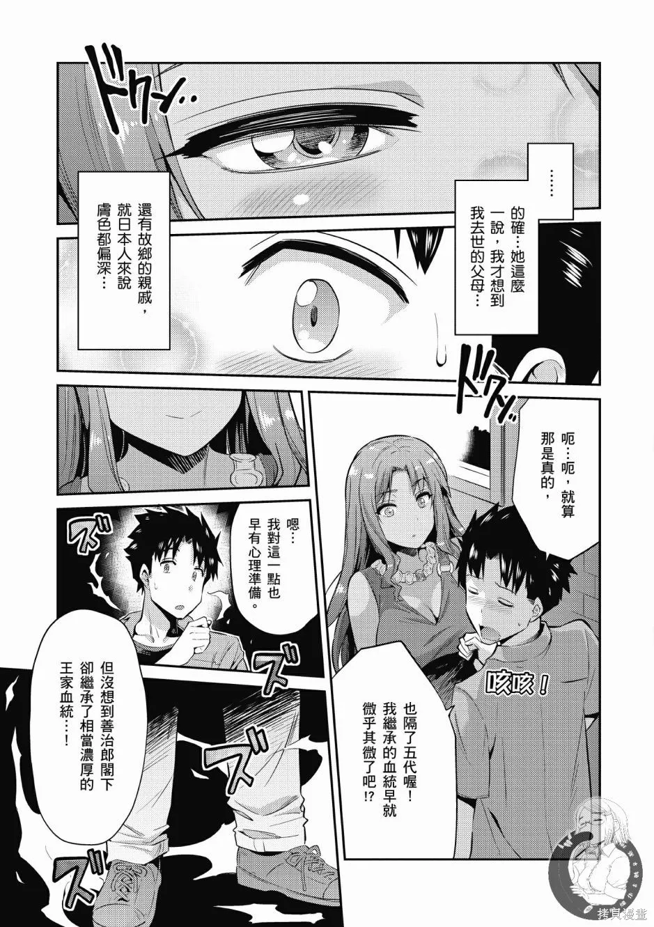 第01卷 第31页